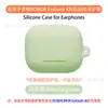 Adecuado para Honor Honor Earbuds 4 Funda Protectora para Auriculares Bluetooth Cáscara Suave de Silicona Compartimento de Carga Bolsa de Cosméticos