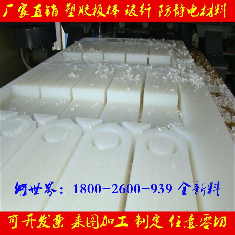 UPE板1.jpg