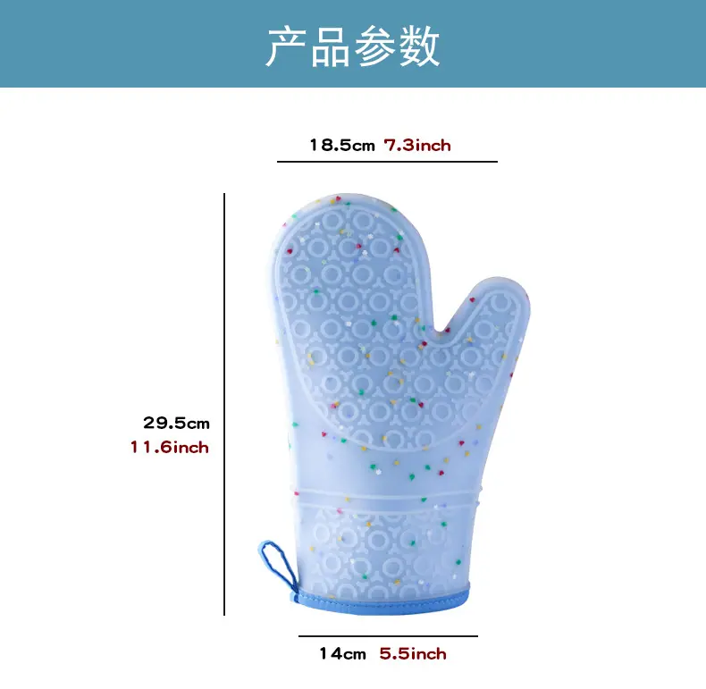 乐纯二指YO纹星星彩点手套详情页_02.jpg