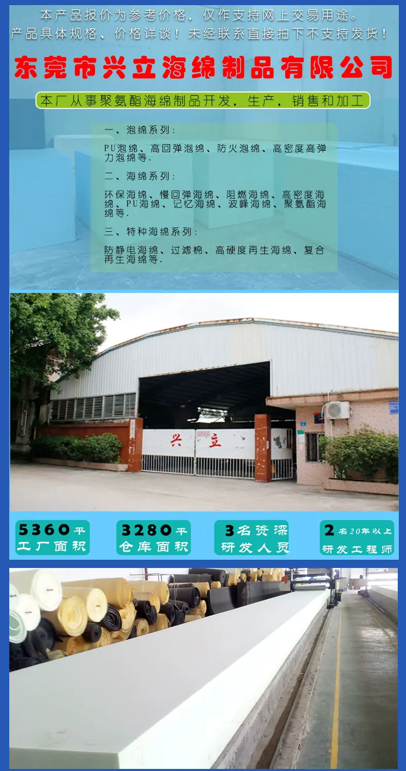 详情13