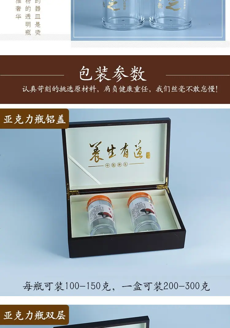 详情9