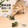 Brinquedo de Gato Rato Barulhento com Sensor Inteligente, Som de Toque Leve, Rato de Pelúcia Simulado para Autoentretenimento e Alívio do Tédio