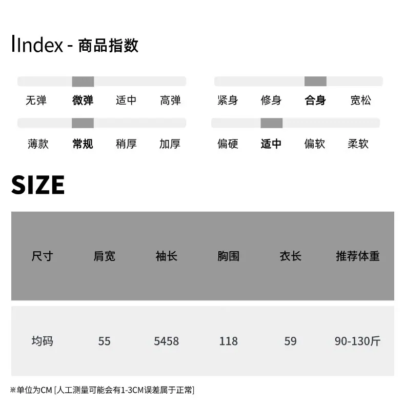 尺码表 (5).jpg