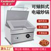 Dr. Estufa Basculante Cocina Basculante Estufa de Cocina Comercial Fondo Plano Oscilante Olla para Sopa Sartén para Freír y Estofar Equipo de Cocina Eléctrico Italiano