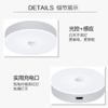 Luz con Sensor de Movimiento Corporal Automático para Uso en el Hogar, Recargable, Adecuada para Pasillos, Armarios, Baños, No Requiere Enchufe, Detección Inteligente