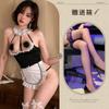 Ropa Interior Sexy Tingxiang Nocturna Sexy Escotado Halter Atuendo de Sirvienta Caliente Tentación Cosplay de Rol de Dos Dimensiones