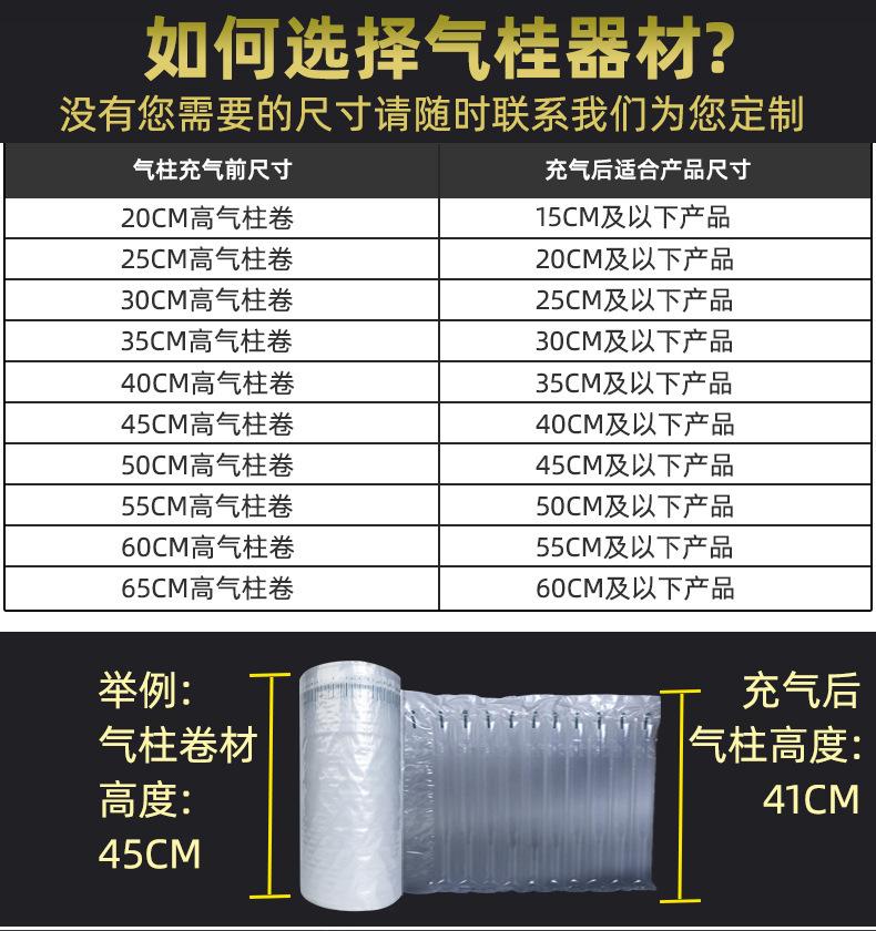 气柱袋多规格