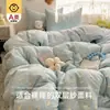 Juego de ropa de cama de algodón lavado con gasa de doble capa, diseño de dibujos animados, juego de cuatro piezas, sábana y funda de edredón, juego de tres piezas de sarga para dormitorio de estudiante