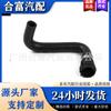 64216945277 Nuevo tubo de retorno de goma para el agua de refrigeración del radiador de BMW X5 E70