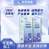 Ventas Directas de Fábrica Protección Ocular Antocianina Ocular Lavado de Ojos Procesamiento de Ojo Rojo Lavado de Ojos Antibacteriano