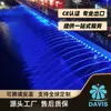 Diseño, Fabricación y Puesta en Marcha de Fuente de Música Digital Unidimensional tipo Swing, Servicio Integrado en Puente de Instalación Doméstica Transfronteriza