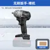 Taladro Eléctrico de Iones de Litio para el Hogar Transfronterizo, Enchufe Multifuncional, Destornillador Eléctrico Recargable, Llave de Doble Propósito, Herramienta Portátil al por Mayor