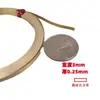 //Fita de Cobre Plana de Cobre Branco, Cobre de Aroma Distante, Fita de Cobre Extra Fina, Chapa de Cobre Cortada à Mão, Material de Latão Metabo