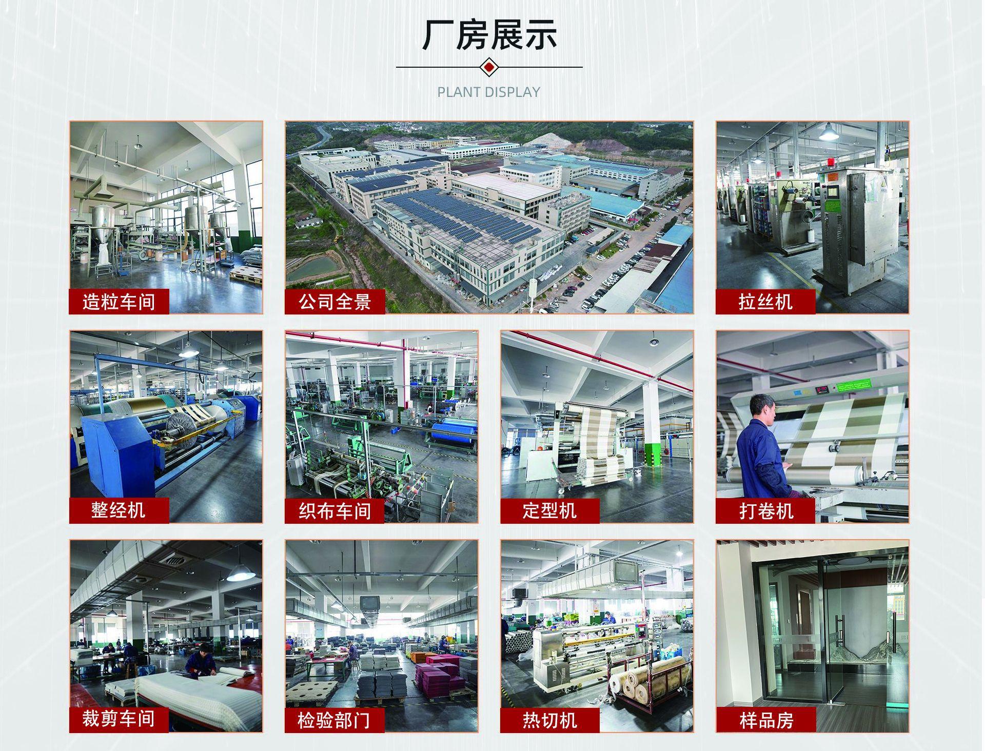 聚弘首页厂房展示