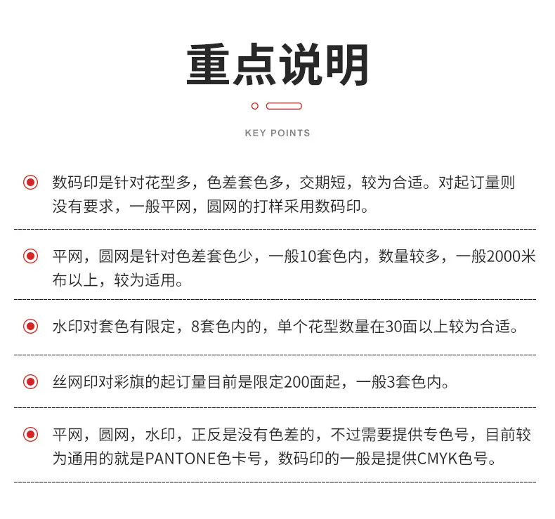详情-精品_07
