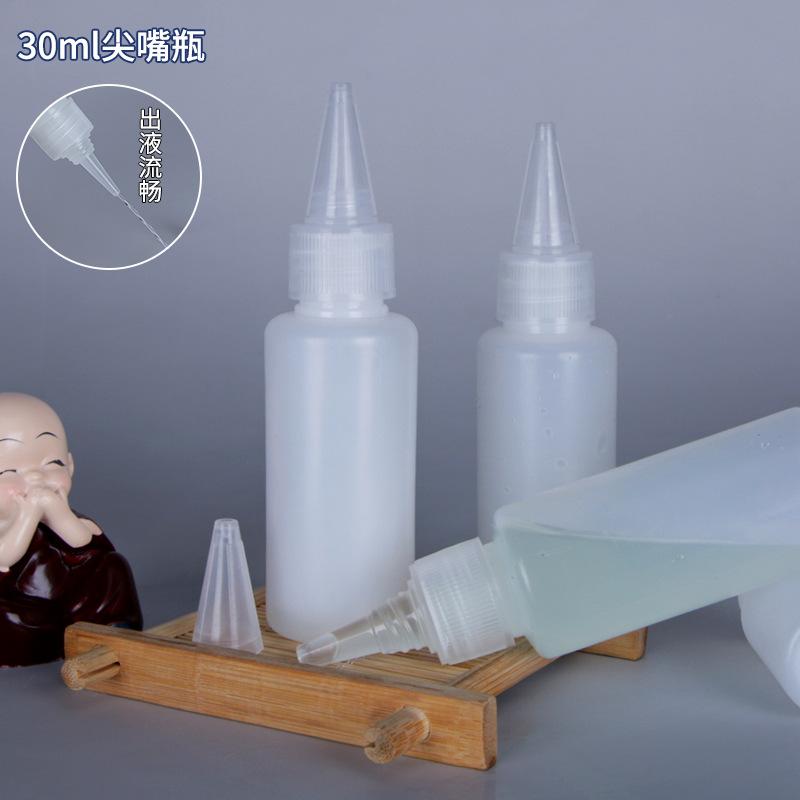 30ml主图.jpg