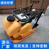 Los Compactos Vibratorios Se Entregan Rápidamente. Los Compactadores Vibratorios para Minería Son Suministrados por Fabricantes. Precios para Compactadoras Vibratorias de Minería