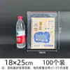 Bolsas Selladas de Tamaño Completo en Stock Bolsas Selladas Engrosadas al por Mayor Bolsas de Empaque de Plástico Bolsas Transparentes Selladas de Plástico Bolsas con Cierre Zip de Pe Personalizadas