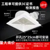 Potente Ventilador de Extracción Silencioso por Conducto, Ventilador de Extracción Montado en Techo para Pladur para Baño, Cocina y Baño