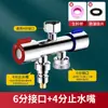 Divisor de Grifo de Acero Inoxidable para Lavadora, Una Entrada Dos Salidas Válvula Doble Derivadora de Agua