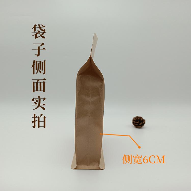 八边封通用干果袋