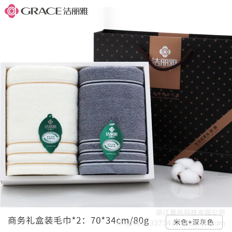 米色+深灰