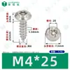 Tornillos Autoperforantes de Acero Inoxidable 304 de Cabeza Redonda Ranurada Gb7380 Antirrobo Autoperforantes Cola Puntiaguda Tornillos de Rosca Gruesa M2-M6
