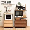 25 años nuevo estante de almacenamiento para cafetera de suelo de cocina de estética japonesa microondas horno horno almacenamiento almacenamiento lateral