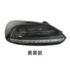 Adequado para 09-17 Volkswagen conjunto de lanterna traseira cool modificado LED luz diurna luz de freio luz de rodagem seta de água corrente