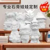 Bonecas de Gesso Personalizadas Atacado, Bonecas Brancas Lisas Grandes, Médias e Pequenas para Pintura e Grafite, Adequadas para Barracas de Parque e Feira Noturna, Bonecas de Gesso para Artesanato DIY