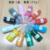 Esmalte Cloisonné Materiales Hechos a Mano para DIY Arena de Color Fina de Malla 120 Bolsa de Arena de Color Esmaltada Hecha a Mano Embotellada Otro