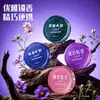 El bálsamo sólido Fumanikon tiene una fragancia ligera y duradera para hombres, mujeres y estudiantes. Es un perfume en bálsamo portátil con un aroma floral y frutal fresco.