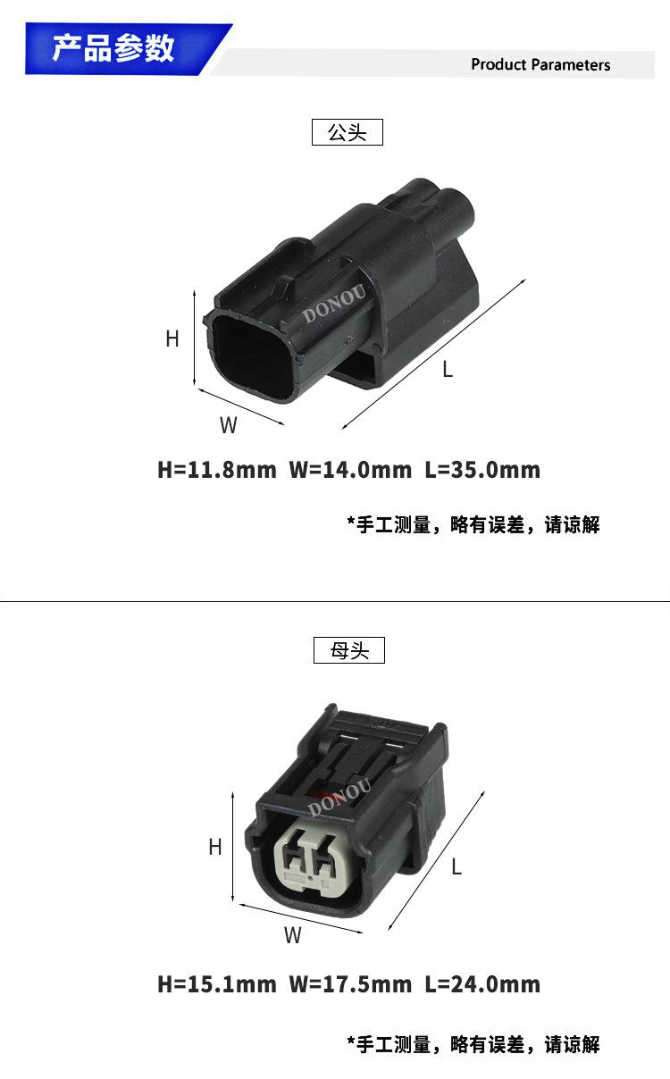 连接器_03.jpg