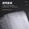 Lavable, Adhesivo Fuerte, Película Roja Impermeable, No Deja Rastro, Cinta Acrílica de Doble Cara Gris Nano de Alta Transparencia Removible Sin Rastro
