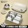 Plato de Cena Compartimentado Personalizado 316 para el Hogar Plato para Comer Solo de Bebé con Tapa Gran Capacidad Plato para Comida de Comedor Comida Rápida