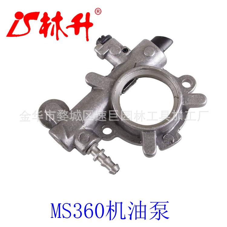 Oil Pump, Replaces Stihl 1125