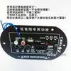Placa amplificadora de subwoofer para coche Bluetooth inalámbrico, 220V/12V/24V, núcleo amplificador de audio, placa base de altavoz, altavoz