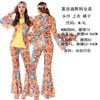 Disfraces de Hip-Hop para Halloween para Hombres y Mujeres, Disfraces Retro Disco de los 70s, Disfraces para Fiestas de Cosplay y Actuaciones en Escenario