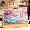 Calendario Personalizado del Año de la Oveja 2027 con Tu Propio Diseño, Creativo Calendario Mensual de Madera con Logo Personalizado para Publicidad Empresarial