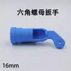 Llave de Tuerca Hexagonal Zhuolangqi Serie 10 mm - 22 mm Herramienta Fácil de Usar Dado Hexagonal