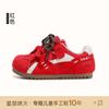 Tallas 26-37 Zapatos Forrest Gump para Niños Otoño 2026 Nuevos Zapatos Casuales para Niños Mayores, Suela Suave, Transpirables, Tenis Versátiles