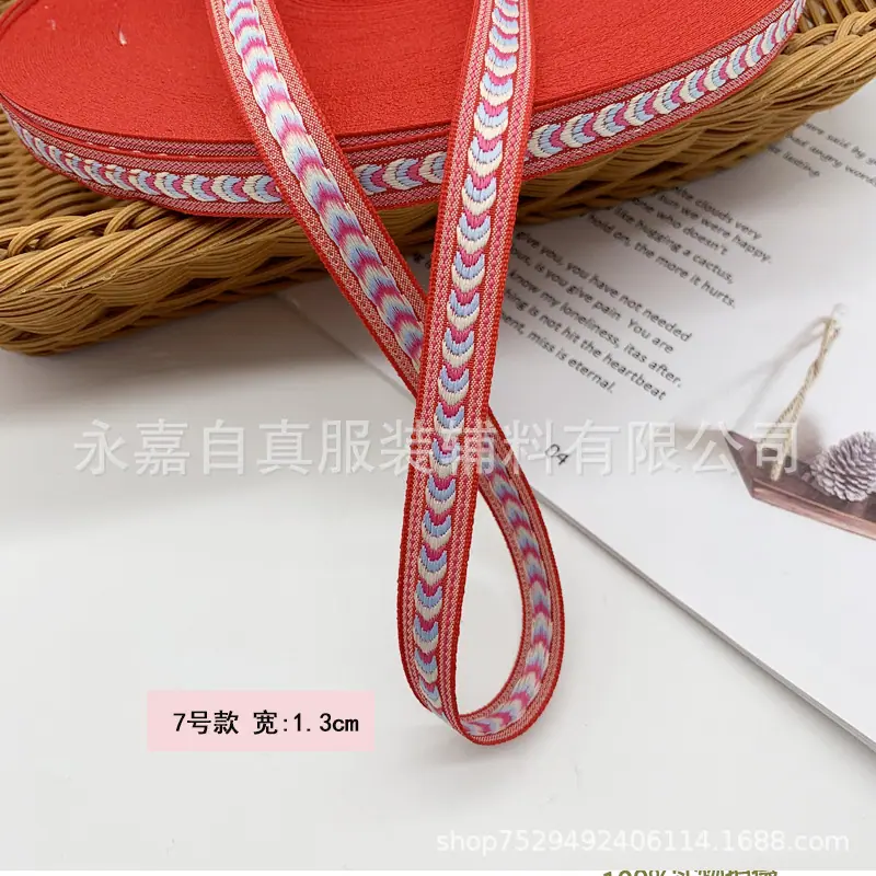 拼多7号红色1.3cm.jpg