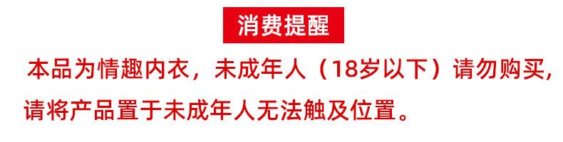 详细页头消费说明.jpg