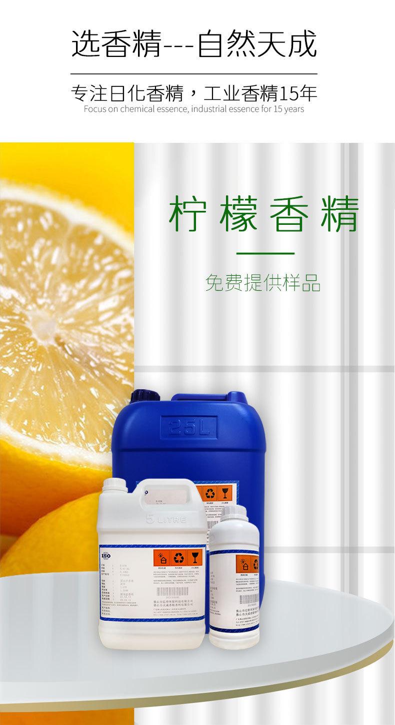 柠檬2.jpg