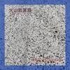 Piedra Volcánica de Granito Agujero Negro Disponible para Muestras y Puede Ser Procesada para Superficie Convexa Piedra Champiñón y Otras Capas Superficiales