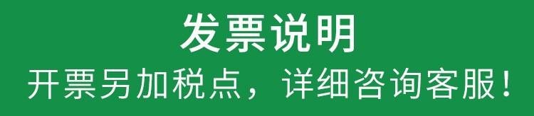 发票说明.jpg