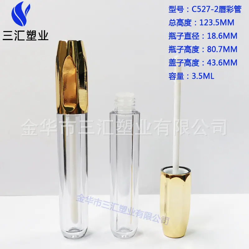 C527-2