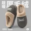 Pantuflas de Algodón Impermeables Antideslizantes para Mujer 2026 Nuevo Estilo Otoño/Invierno Interiores Hogar Antiestático Suela Gruesa Felpa Caliente Pantuflas de Algodón