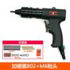 Pistola Neumática de Tracción de Tapa de Tracción Speed Leopard Z3 Pistola de Tuercas de Tracción Pistola de Tuercas de Tracción Pistola de Tuercas Remachables M3M4M5M6M8M10M12
