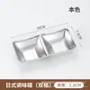 Acero inoxidable 304 Plato coreano multi-compartimentos para sabores Plato dorado para mojar Plato para condimentos de hot pot Plato para salsas Vajilla para barbacoa dos compartimentos